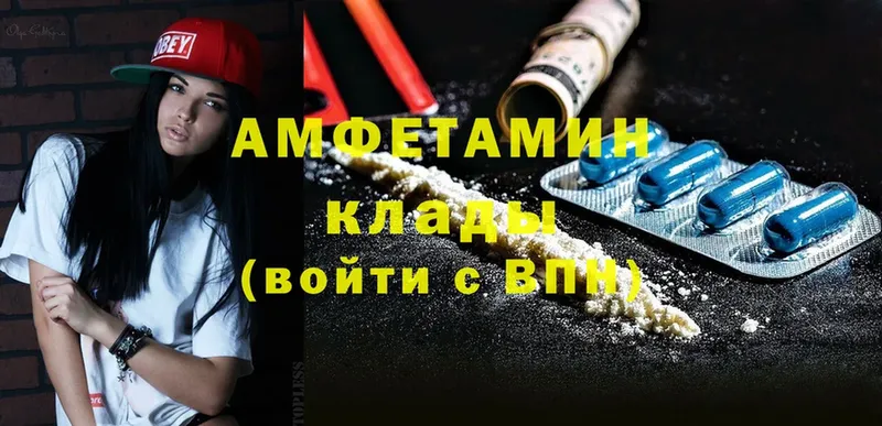 где продают наркотики  Муравленко  Амфетамин 97% 