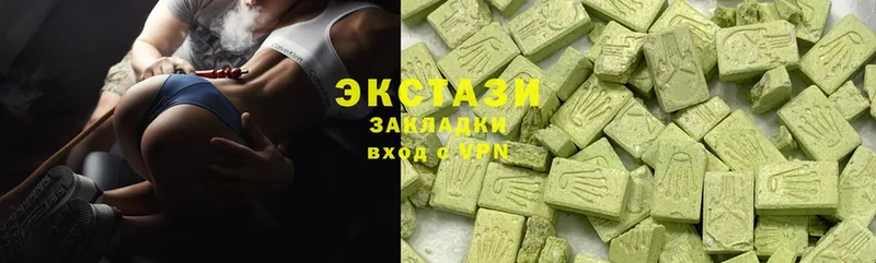 ЭКСТАЗИ 280 MDMA  купить наркоту  Муравленко 