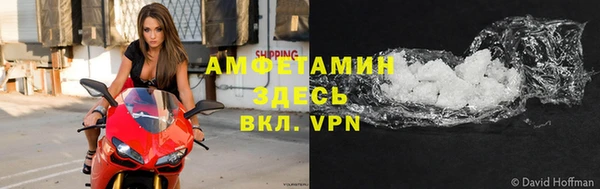 кокаин VHQ Володарск