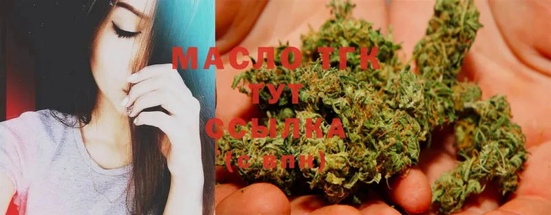 ТГК THC oil  Муравленко 